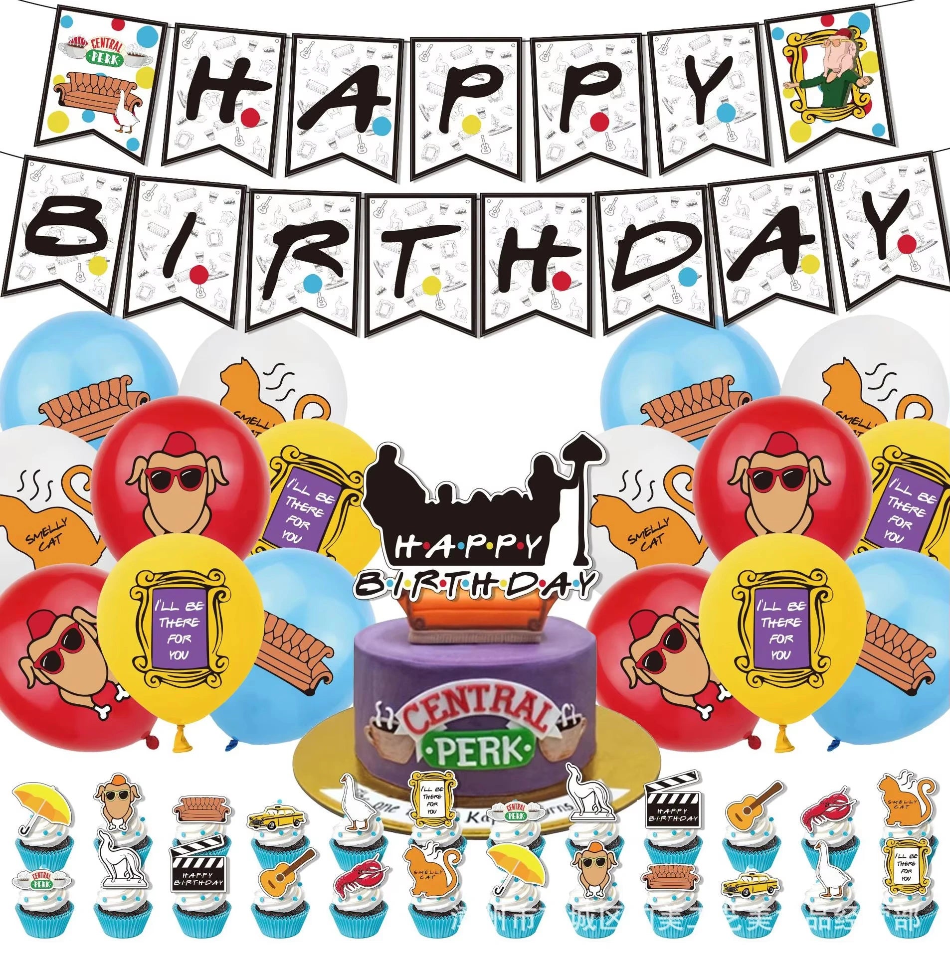 Friends Birthday Party Decoration Party Supplies Birthday Balloon Cake Topper Birthday Banner Baby Shower Party Favor Home Decor